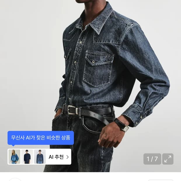 100 L) 엘무드 배드가이 데님 웨스턴 셔츠 다크블루