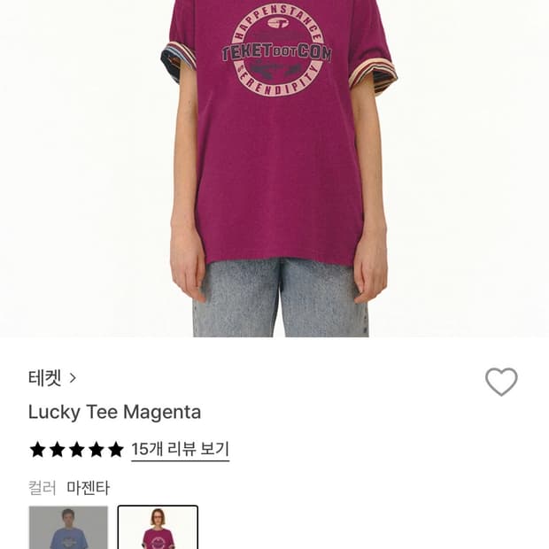 테켓 Lucky tee 럭키 티 마젠타 s