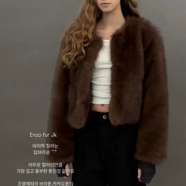 포레스트 엔조 퍼자켓 브라운 