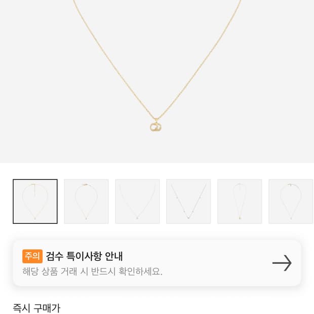 구찌 GG 러닝 네클리스 옐로우 골드 18K 목걸이