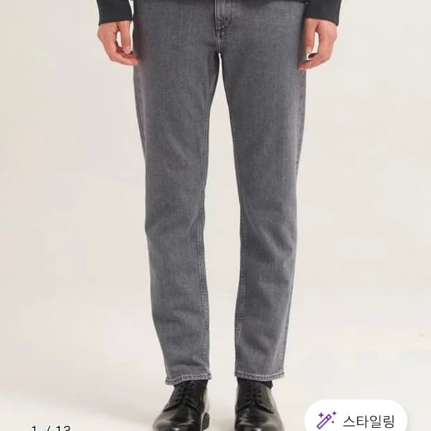 띠어리(Theory) 헤이더진 페블 그레이 데님