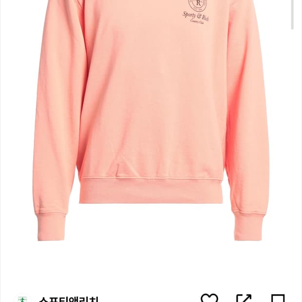 (새제품) 스포티앤리치 맨투맨  피치 스웻셔츠 M