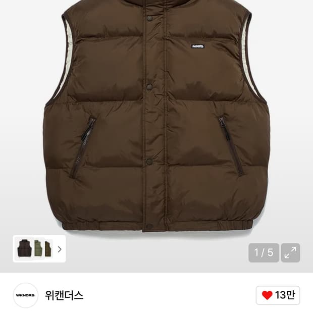 위캔더스 패딩 베스트 조끼 wkndrs
