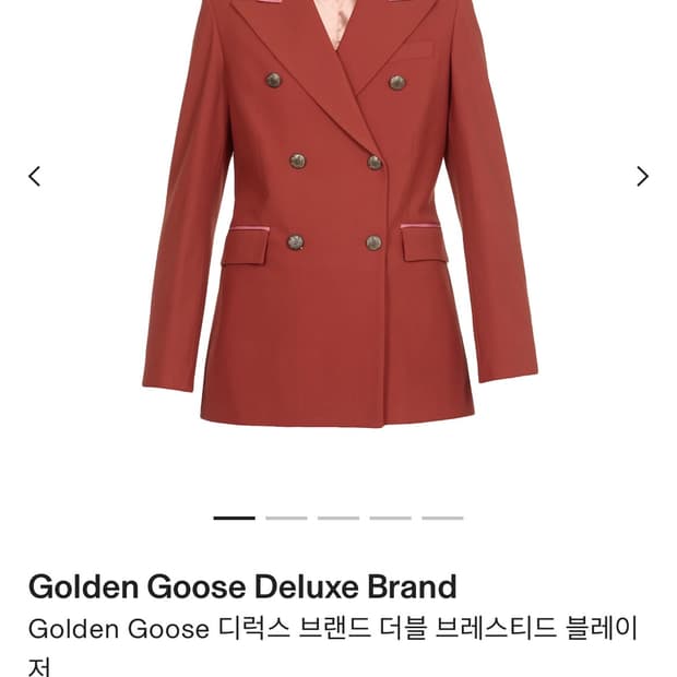 [여66] 골든구스 디럭스 더블 블레이저