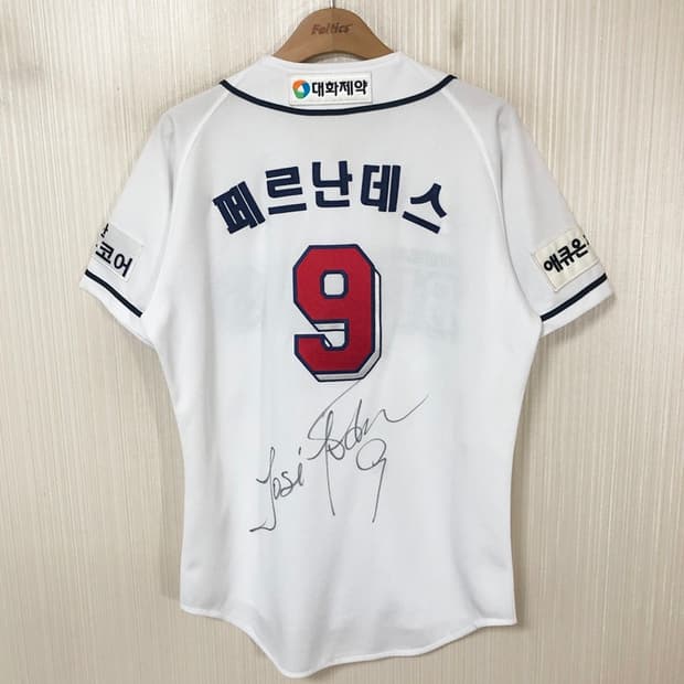 KBO 필라 두산베어스 어센틱 홈유니폼/져지 95 #8 페르난데스(싸인)