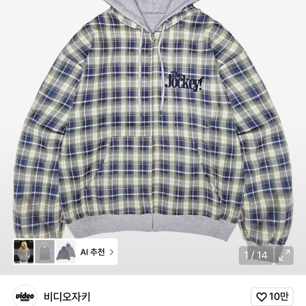 비디오자키 리버시블 후드집업 멜란지그레이 