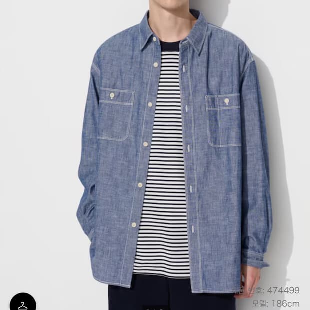 [L] 유니클로 샴브레이 