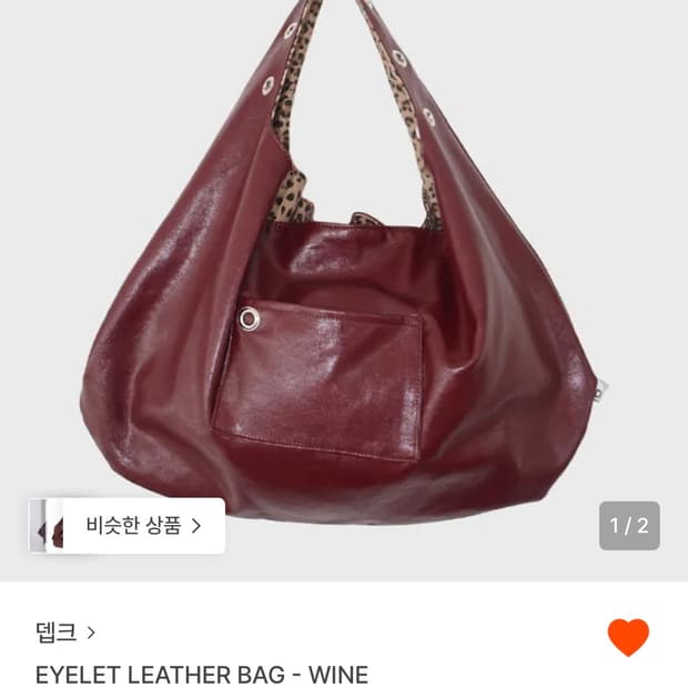 DEPC  EYELET LEATHER BAG_ WINE