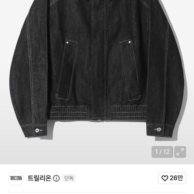 트릴리온 데님 블루종 자켓 (BLACK) M