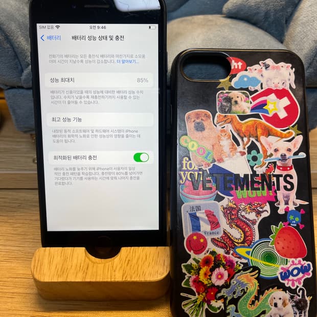 아이폰 SE 2 128G 블랙