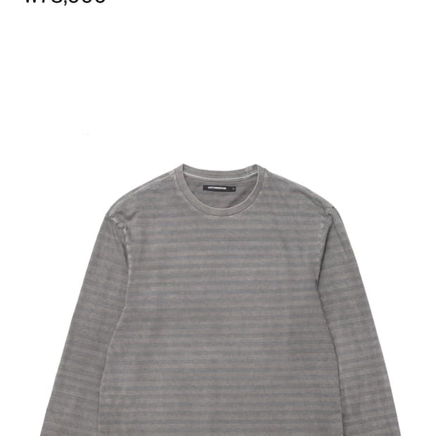 해칭룸 VTG Stripe Tee Dyed Grey 2사이즈