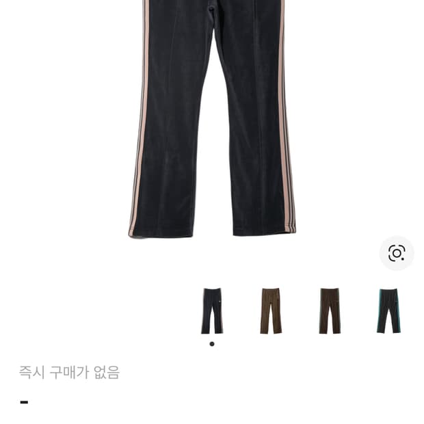 니들스 벨루어 트랙팬츠 스틸블루