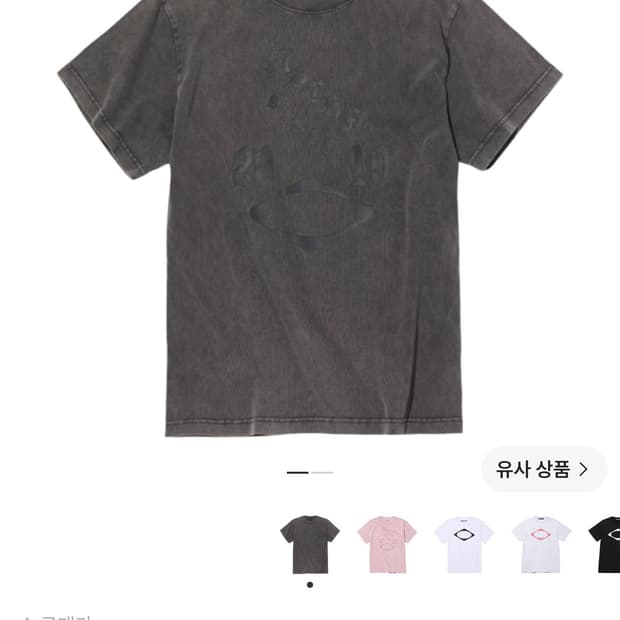 미스치프 롬버스 워시드 워싱 티셔츠 반팔