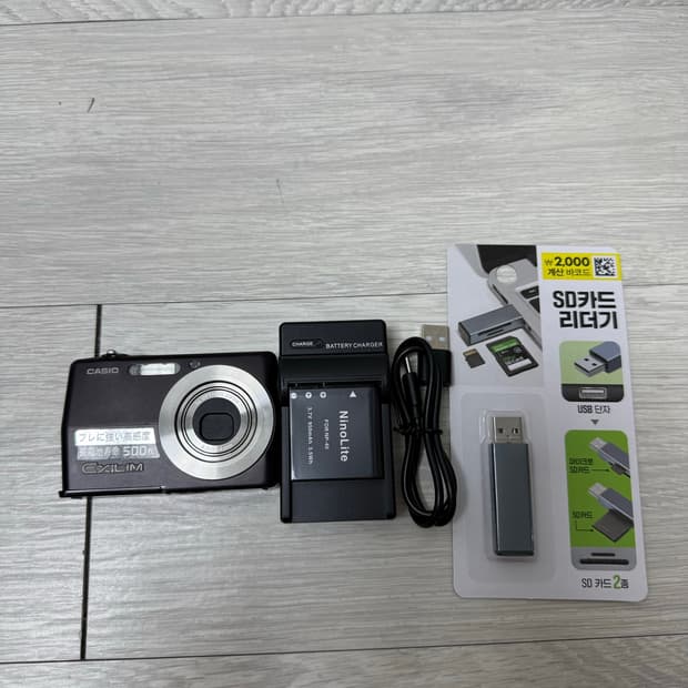 카시오 엑슬림 EX-Z500 빈티지디카 디지털카메라