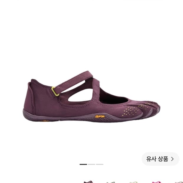 (W) 비브람 파이브핑거스 V 소울 피그 아미 그린 36