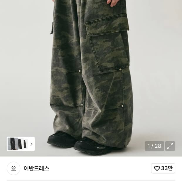 어반드레스 Side Big Cargo Pants CAMO
