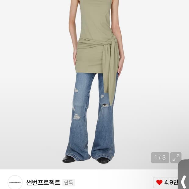 썬번프로젝트 타이 슬리브리스 후디 원피스 세이지그린