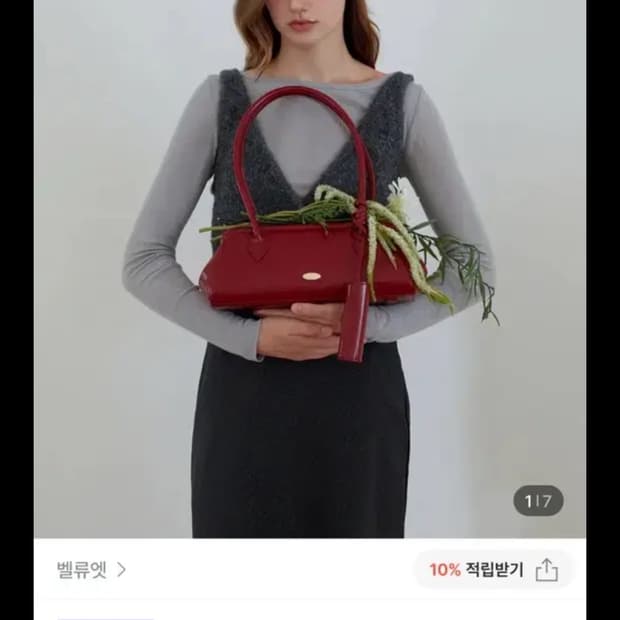 새상품) 벨류엣 발렌타백 레드