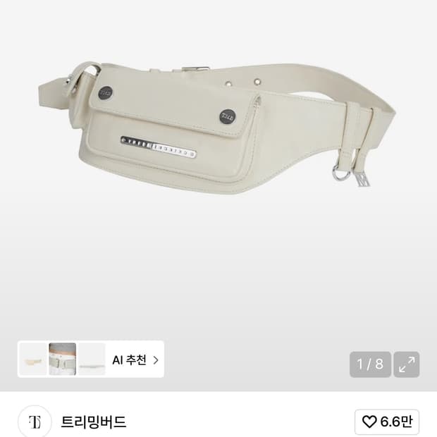트리밍버드 Utility Pocket Belt Bag [ Ivory ]