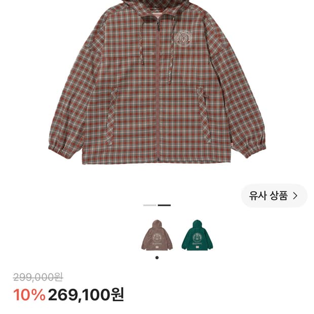Truereligion 트루릴리젼 TR 다이나믹 자켓 / M