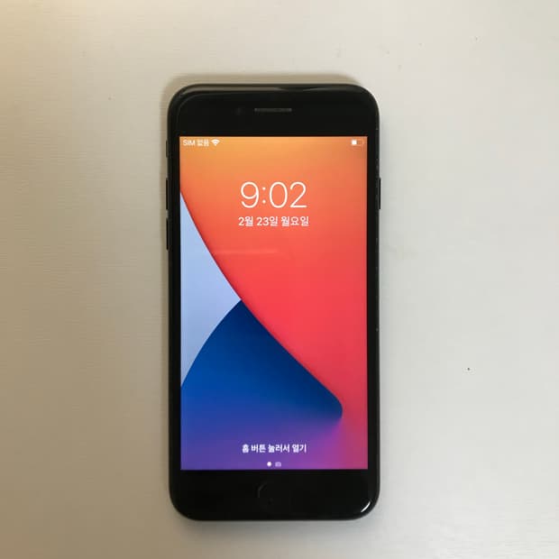 아이폰7 128gb 배터리효율84