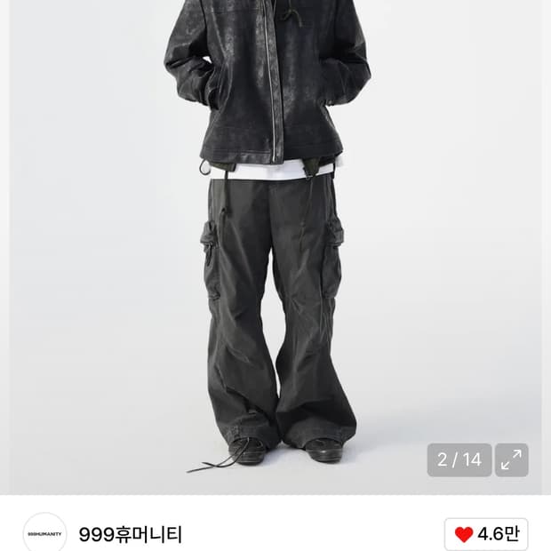 999휴머니티 어드벤쳐 다이드 카고 팬츠