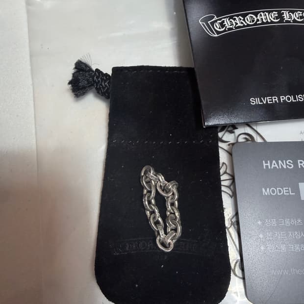 Chrome Hearts 페이퍼 체인링 