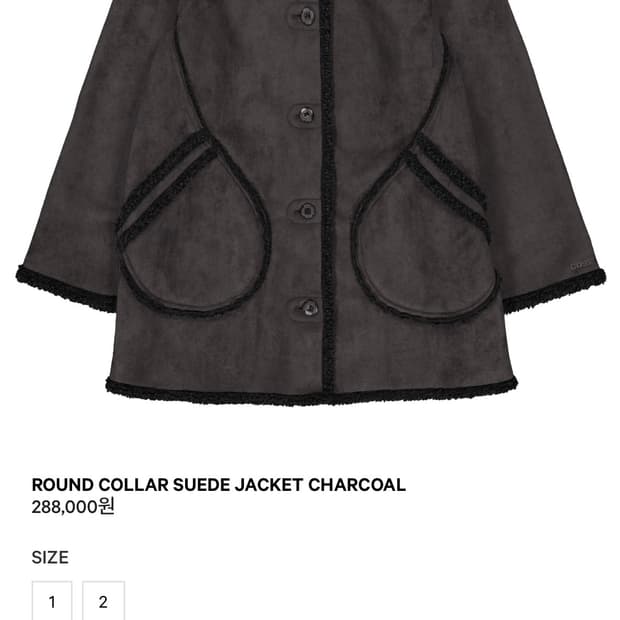 코이세이오 무스탕 차콜 2사이즈