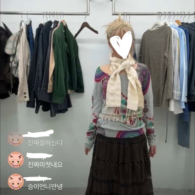 차일드매거진 코디세트