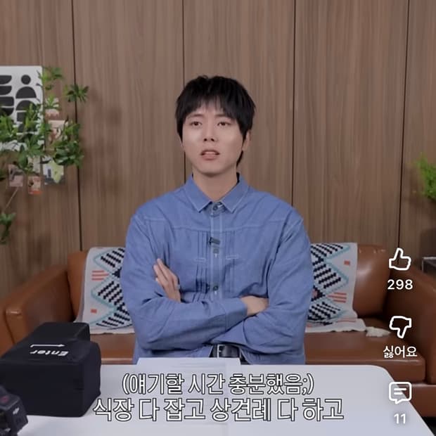 L) 주우재 착 아웃스탠딩 트리플 스티치 자켓 
