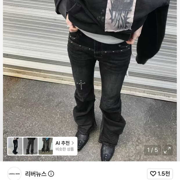 리버뉴스 SILVERCROSS BOOTCUT JEANS_BLACK 