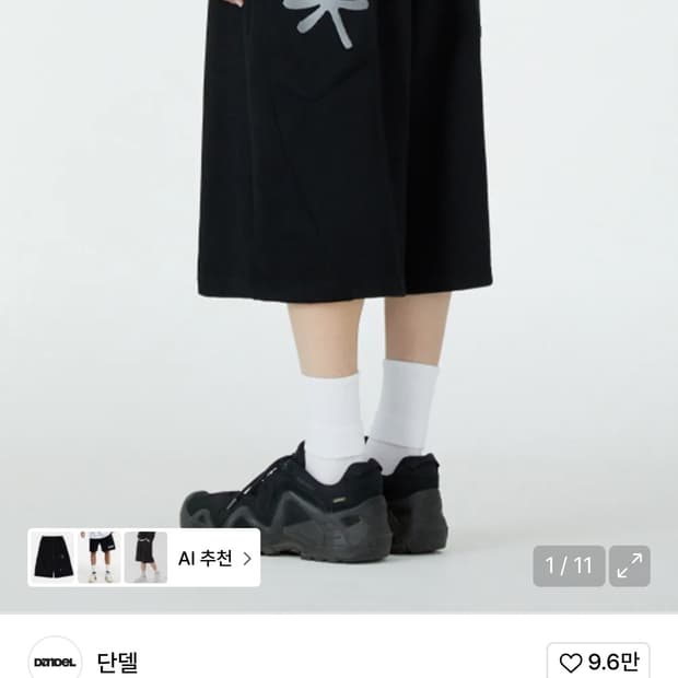 단델 DD symbol sweat bermuda pants