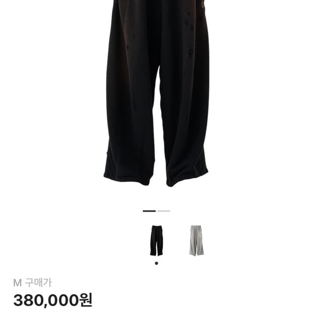 니들스 x 스튜디오스 H.D. 2 스웨트 팬츠 블랙