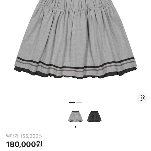 코이세이오X브라이스 셔링 스커트 1 멜란지 그레이 