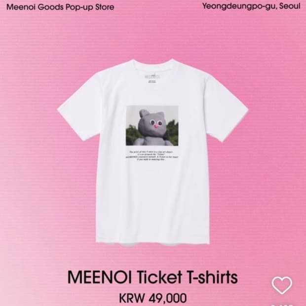 미노이 팝업 티셔츠 M사이즈