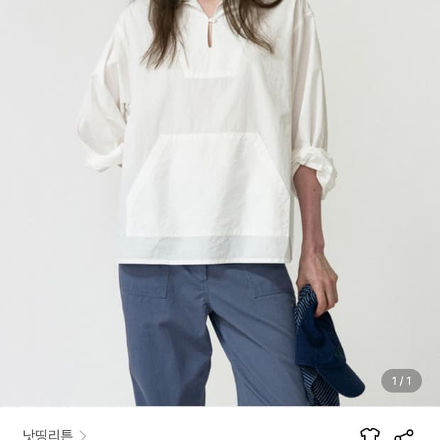 낫띵리튼 아야 하프넥 아노락 화이트