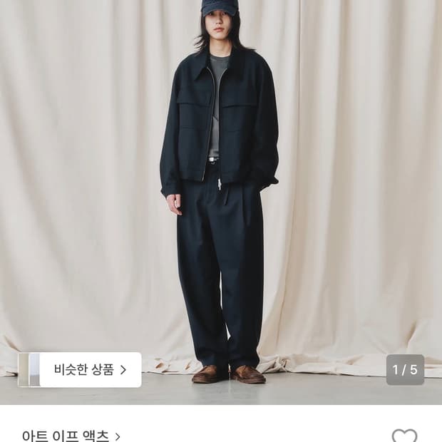 아트이프액츠 블루종 블랙 L