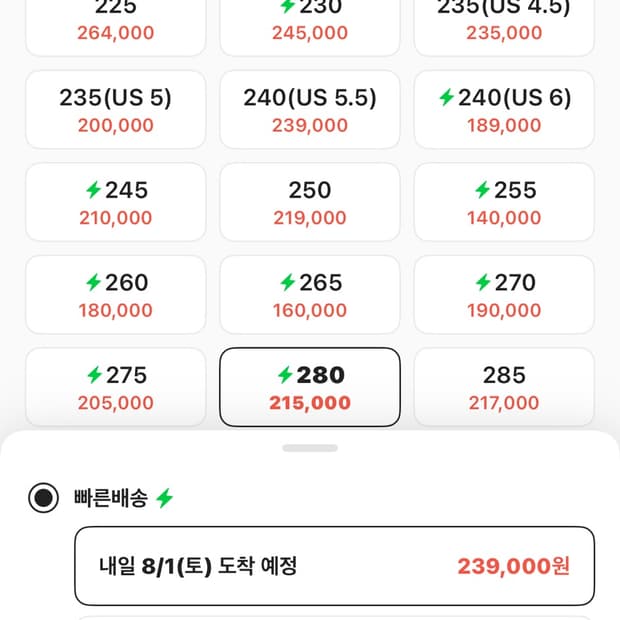 피마원 나이키