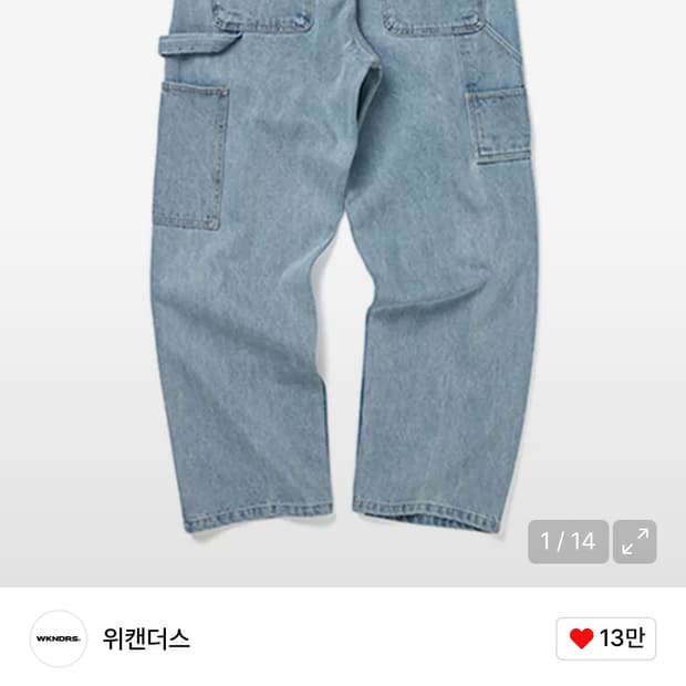 위캔더스 데님 워크팬츠(단종) L