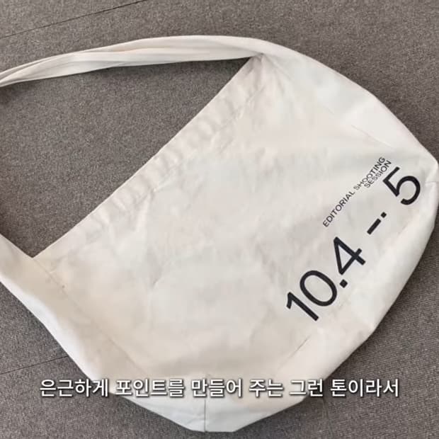 에피센터투어리스트 x 컴바인 가방 구매합니다