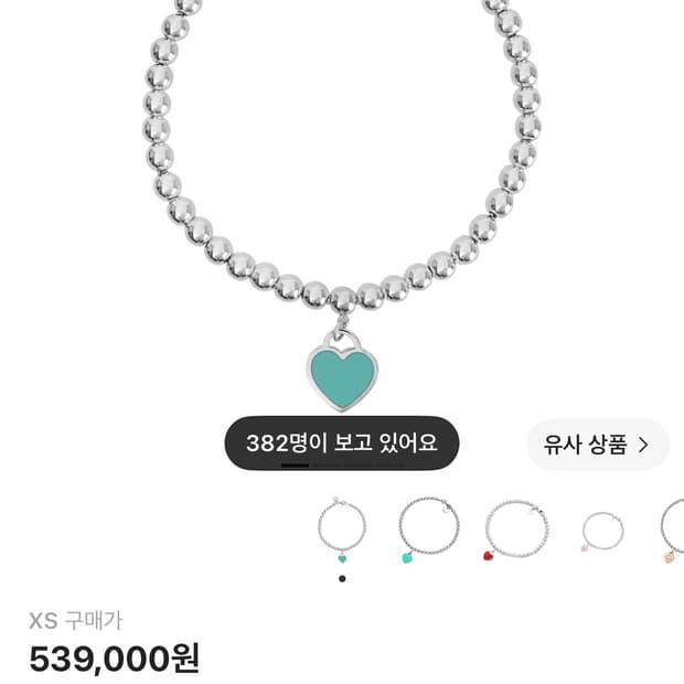 티파니앤코 리턴투티파니 팔찌 XS 