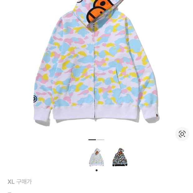 핀터깔 베이프 코튼캔디 카모 베이비 마일로 후드집업 화이트 XL