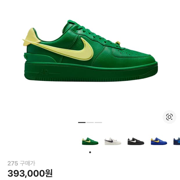 나이키 앰부쉬 포스 275