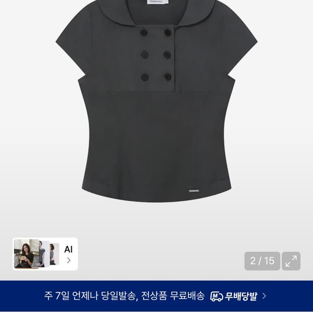 미세키서울 Double button shirts top더블버튼셔츠 차콜