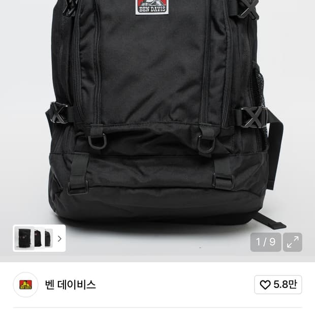 벤 데이비스 40L 백팩 