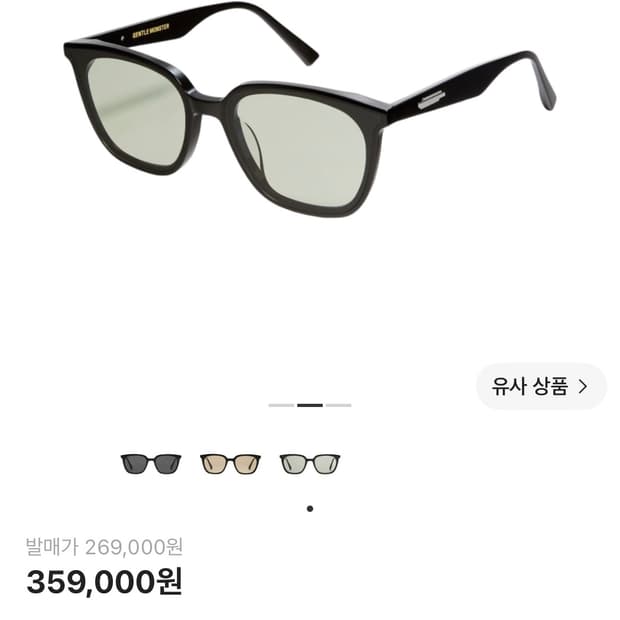 젠틀몬스터 릴리트 그린