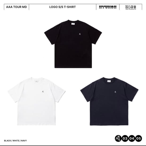 혁오 aaa굿즈 네이비 반팔 2