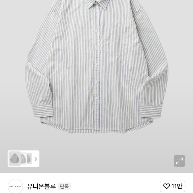 L, 새상품) 유니온블루X스토커즈 템즈 스트라이프 셔츠