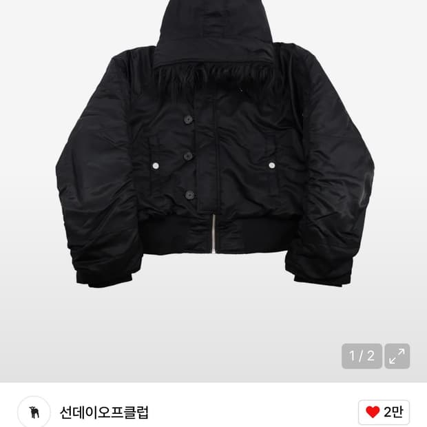 선데이오프클럽 퍼 후드 봄버 자켓 2사이즈