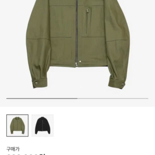 알렌느 카펜터 바이커 자켓 그린 1